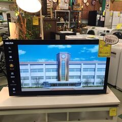 東芝　4K有機ELテレビ　55X930　2019年製　REGZA　大画面　55インチ　55型　貝塚市　二色浜