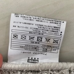ニトリ　(アクセントラグ　シャギーS)の画像