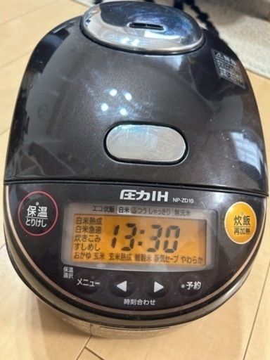 像印の炊飯器