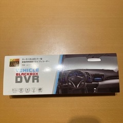 ドライブレコーダー