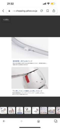 値下げ！ベビー電動式ゆりかご