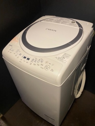 乾燥機付き縦型洗濯機‼️配送可能 | ヤマダウェブコム