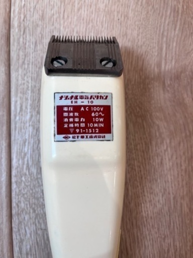 値下げしました！貴重！！昭和レトロ ナショナルホームバリカン