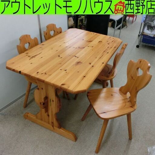 【訳アリ格安】ダイニングセット 4人掛け イス4脚 木目調 カントリーテイスト ナチュラル 札幌 西野店