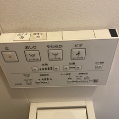 TOTO ウォシュレット一体形　TCF9154型の画像