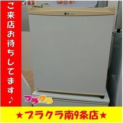 k345　1ドア冷蔵庫　小型　ＬＧ　LR-B05SW　2005年...