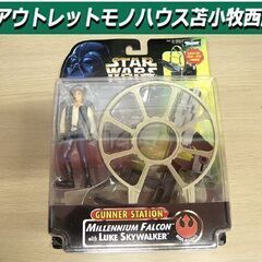 未開封品 エラー品 ケナー GUNNER STATION MIL...