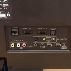 ハイセンステレビ　売り出し　ほぼ新品近くの画像