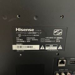 ハイセンステレビ　売り出し　ほぼ新品近くの画像
