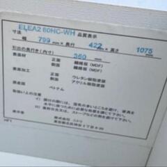 ニトリ ハイチェスト ホワイト 5段