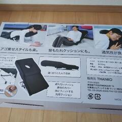 【新品】【値下げ】うつぶせ寝クッションの画像