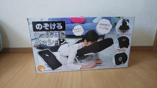 【新品】【値下げ】うつぶせ寝クッション