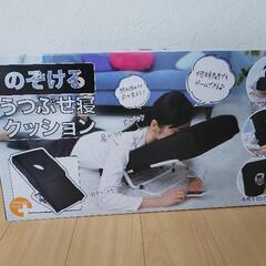 【新品】【値下げ】うつぶせ寝クッション