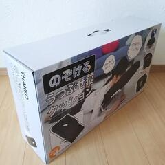 【新品】【値下げ】うつぶせ寝クッションの画像