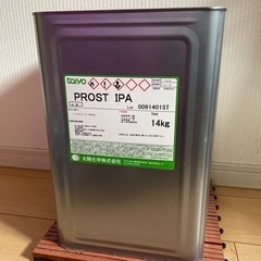 【無料】イソプロピルアルコール 一斗缶