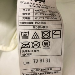 ニトリ　枕2つセットの画像