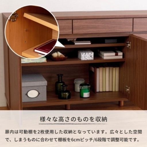 リビング収納　チェスト