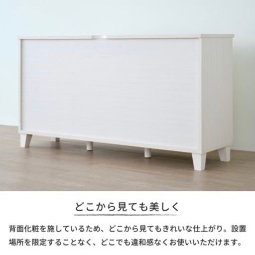 リビング収納　チェスト