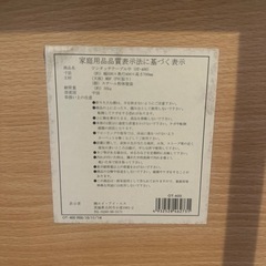 折りたたみテーブルの画像