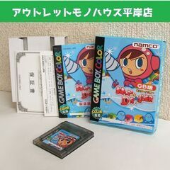 動作確認済 ゲームボーイカラー ミスタードリラー GBC　取説・...