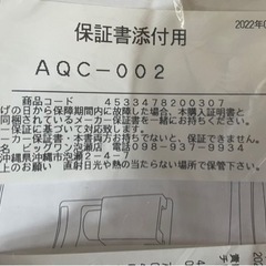 『お取引き中』ウォーターサーバー　お湯と冷水がすぐに出る家庭用卓上サーバーの画像