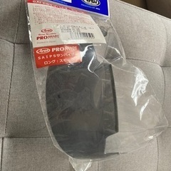 アライ　ヘルメット　プロシェードサンバイザー