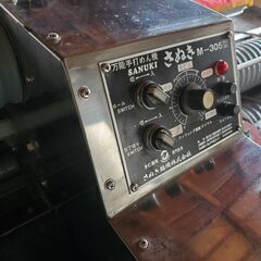 さぬき麺機 万能手打めん機 製麺機 M-305型 業務用 100V 動作確認済（動画有） 製麺機 業務用 台付#11349の画像