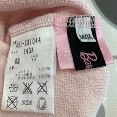 新品　140 Barbieキュロットスカートの画像