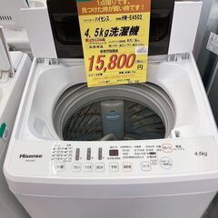 ﾊｲｾﾝｽ　4.5kg洗濯機　HG-284