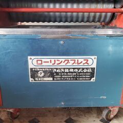 ローリングプレス さぬき麺機 手打麺機専門製作 100V 動作確認済（動画有） 製麺機 業務用#11347の画像