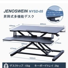 ガス式　卓上昇降テーブルの画像