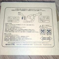 リサとガスパールのレンジ容器です　タッパーの画像