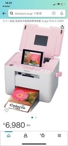 EPSON  カラリオミー　プリンター