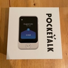 ポケトークs ホワイト　新品