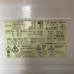 SHARP 冷蔵庫の画像