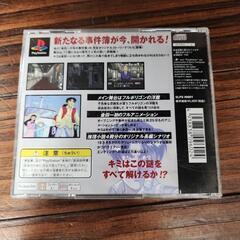 プレイステーション用ソフト　金田一少年の事件簿　悲報島新たなる惨劇の画像