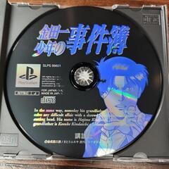 プレイステーション用ソフト　金田一少年の事件簿　悲報島新たなる惨劇の画像