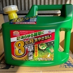 アースガーデン 除草剤 カマイラズ 草消滅 (4.5L×5個セッ...