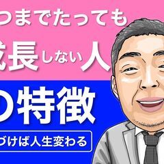 もし、あなたが転職回数や勤務期間の長さを 気にして転職活動をあきらめてしまうのなら、 せっかくのチャンスを逃してしまうかもしれません。の画像