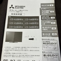 DVD内蔵型テレビ【3月22日まで取引可能】の画像