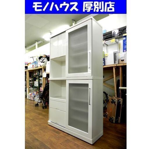 マルミツ レンジボード ホワイト/白 エナメル 幅210×奥42×高210cm 食器棚 スライド 収納 キッチン 家具 札幌市 厚別区