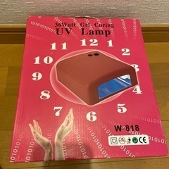 UVライト