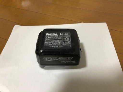マキタ14.4v純正6ah 電池　充電器