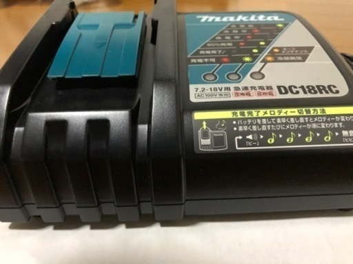 マキタ14.4v純正6ah 電池　充電器