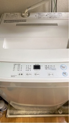 全自動洗濯機 5.5kg 2019年モデル