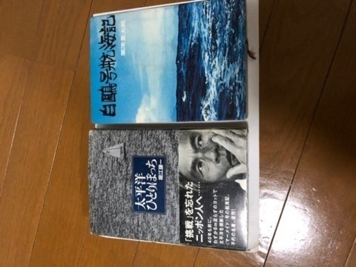 バリ島のアニキオススメ本❣️ヨットで世界的に有名な２つの冒険家