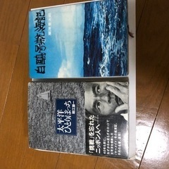 バリ島のアニキオススメ本❣️ヨットで世界的に有名な２つの冒険家の画像
