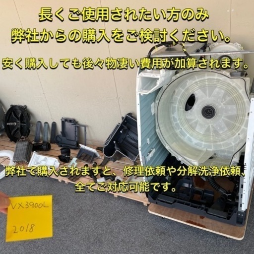 送料設置無料！Panasonic ドラム式洗濯機　2018年製　ヒートポンプ式乾燥