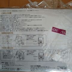 レインカバー　新品未使用の画像