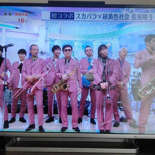 【受付終了】  液晶テレビ REGZA 42J8